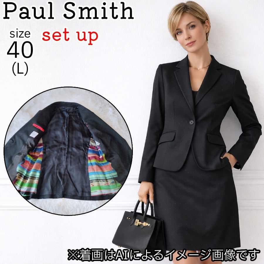 美品☆ポールスミス セットアップ スカートスーツ ブラック マルチカラー 本 L