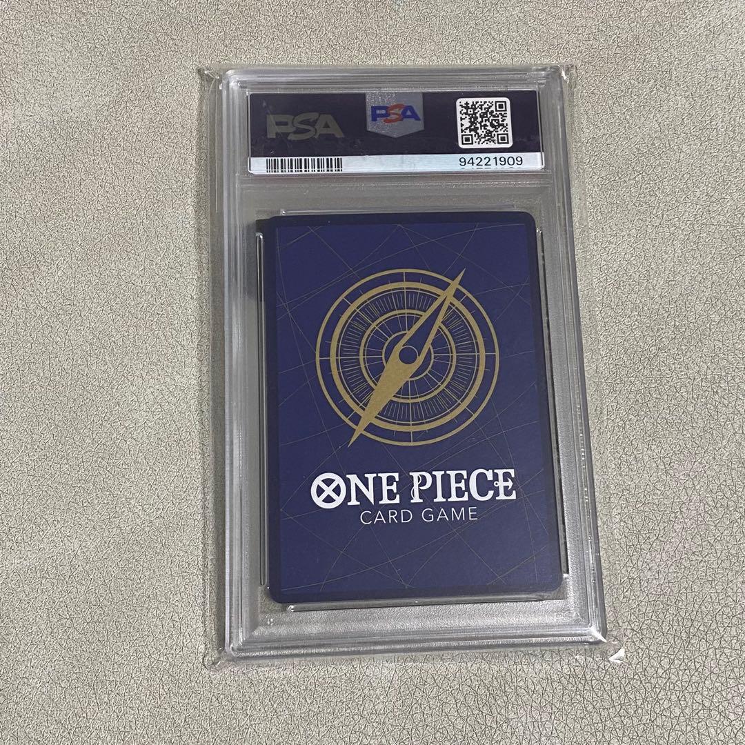 マルコ　プロモーションパック　SR OP03-013 psa10