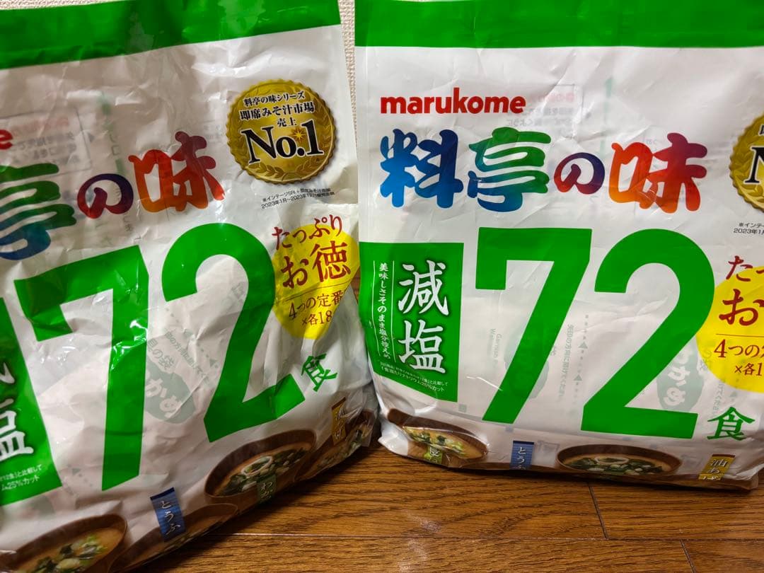 久世福商店 いちごミルクの素 575m×2本 大人気