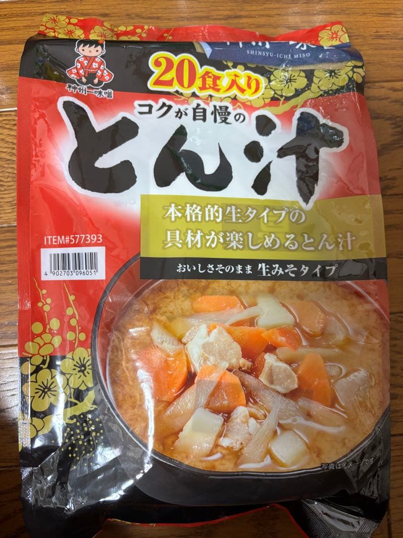 久世福商店 いちごミルクの素 575m×2本 大人気