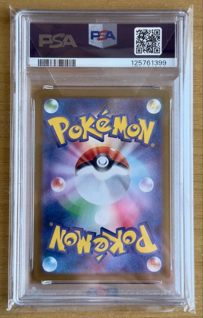 【新品未使用】PSA10 ロケット団のニャース　AR