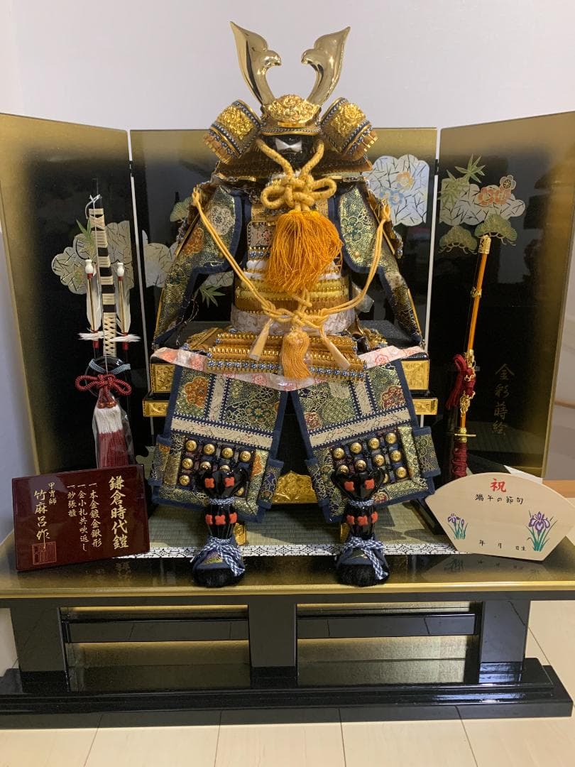 【五月人形フルセット】鎌倉時代鎧（甲冑師：竹麿呂作）