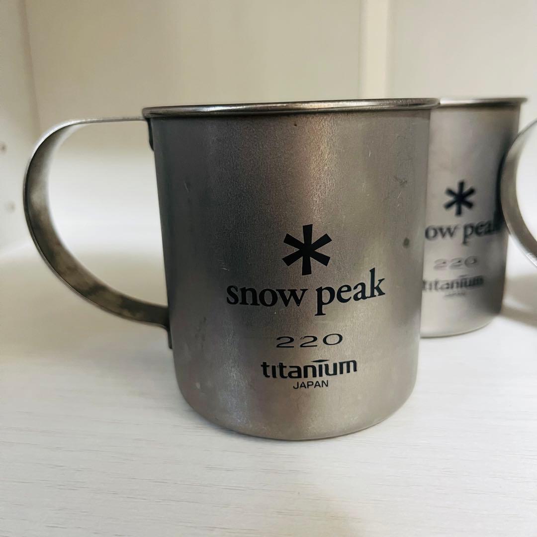【3個セット✨レア】 peak 廃盤品 固定ハンドル　チタンマグ 220