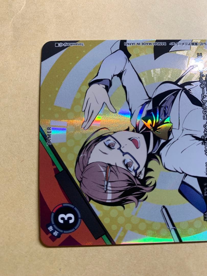 デジモンカード 鷺坂ヒロコ 希少 SP TIME STRANGER パラレル