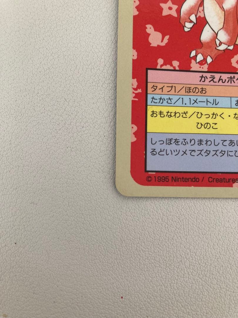 トップサンポケモンカードまとめ売り41枚　TopSun PokemonCard
