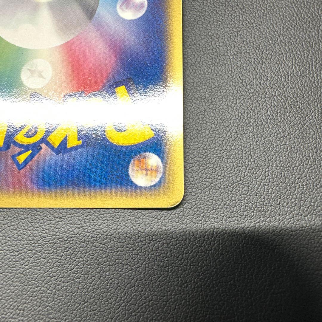 R団のエンテイex 068/084