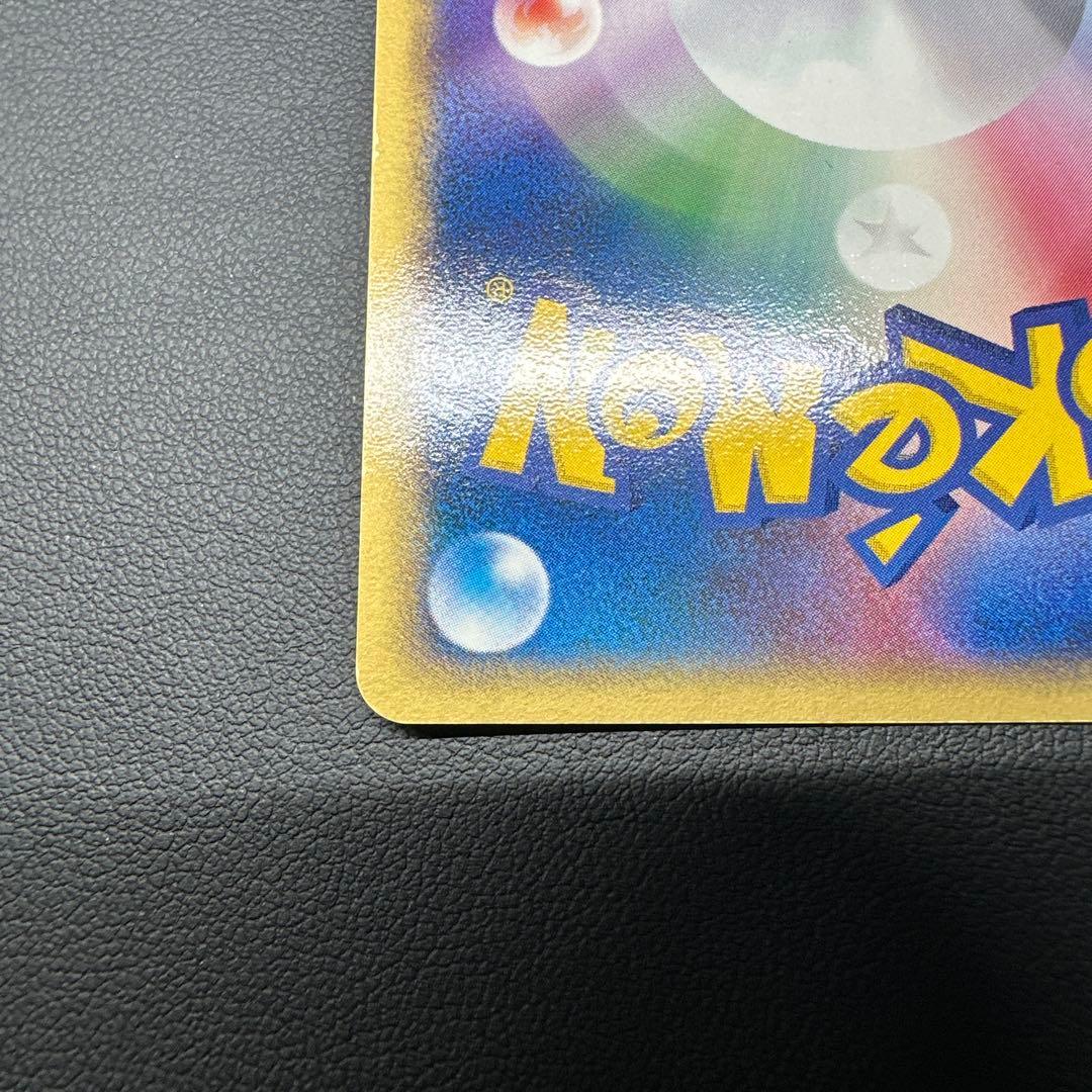 R団のエンテイex 068/084