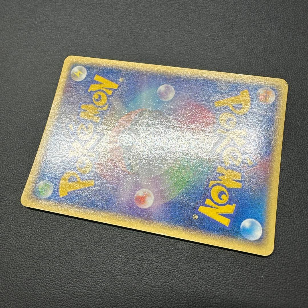 R団のエンテイex 068/084