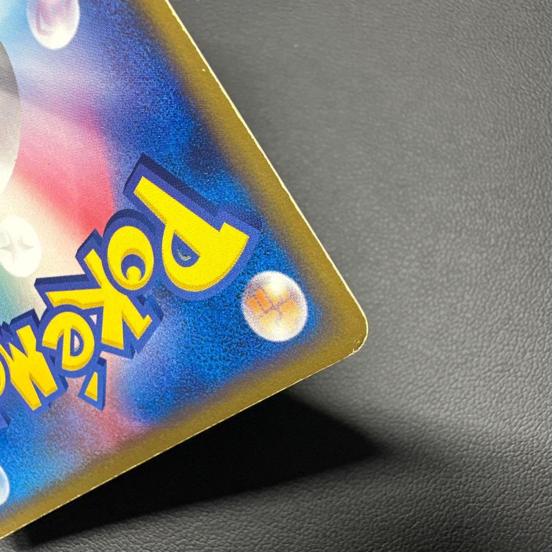 R団のエンテイex 068/084