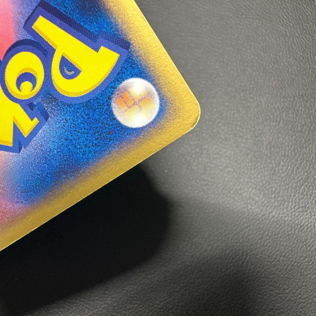 R団のエンテイex 068/084