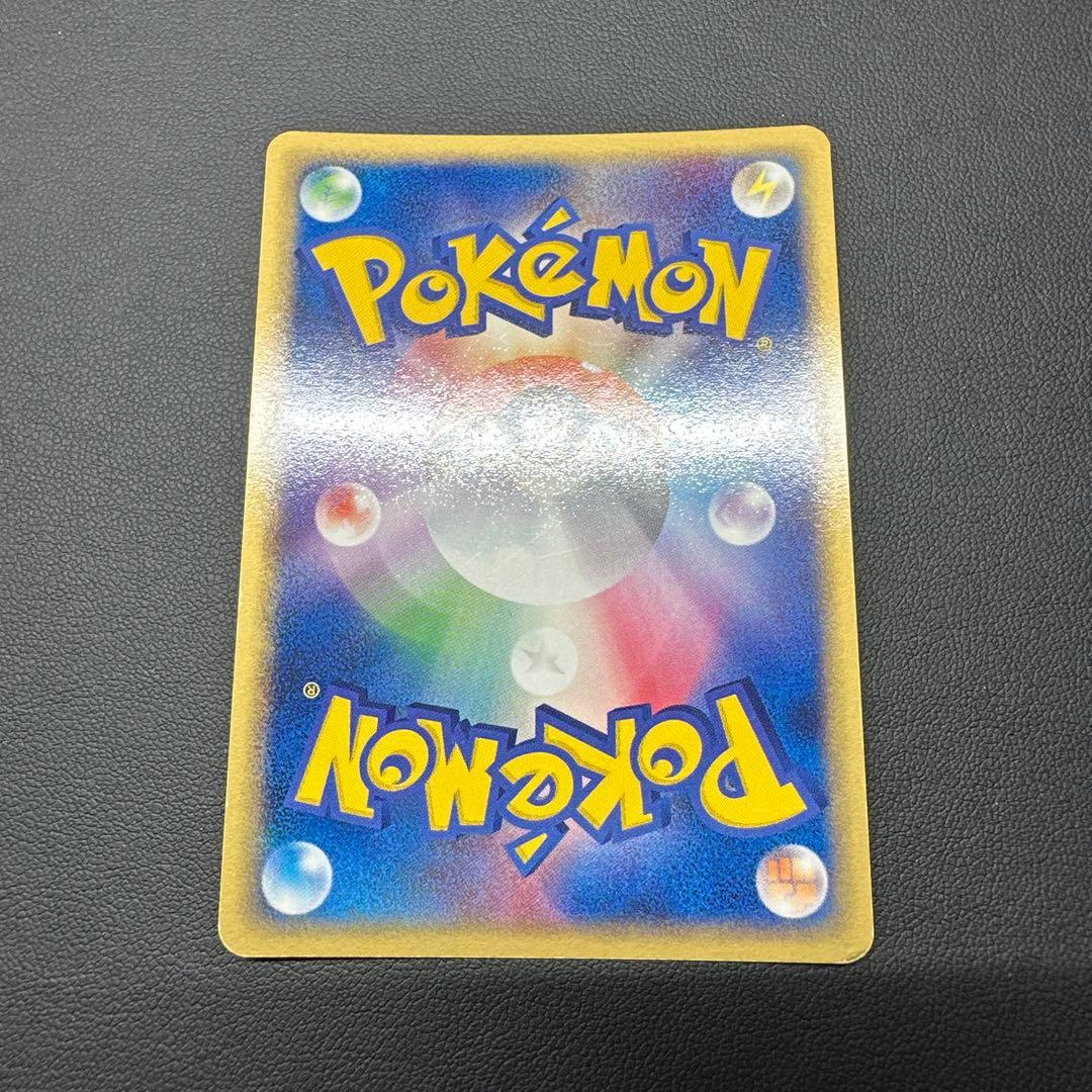 R団のエンテイex 068/084