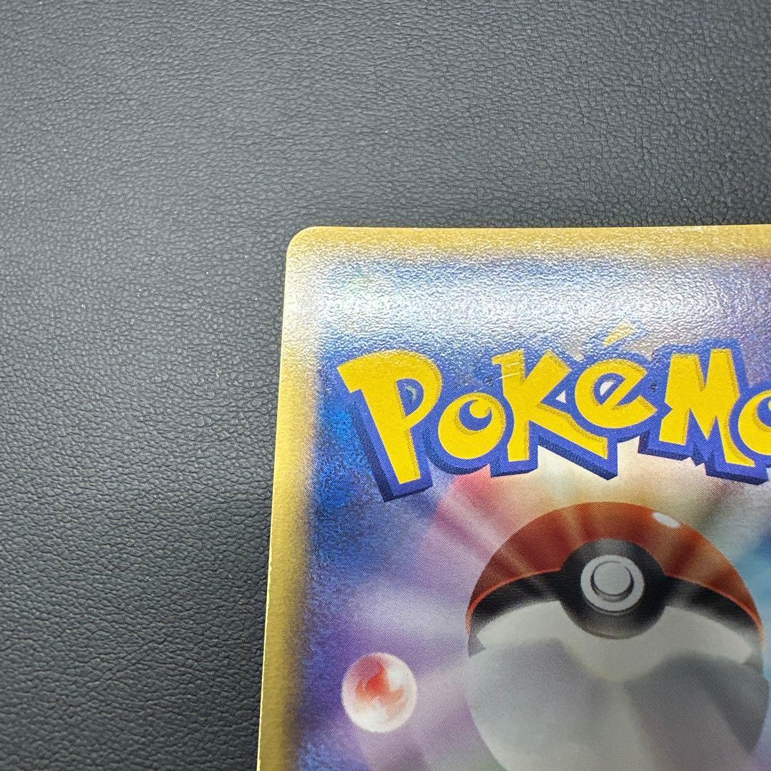 R団のエンテイex 068/084