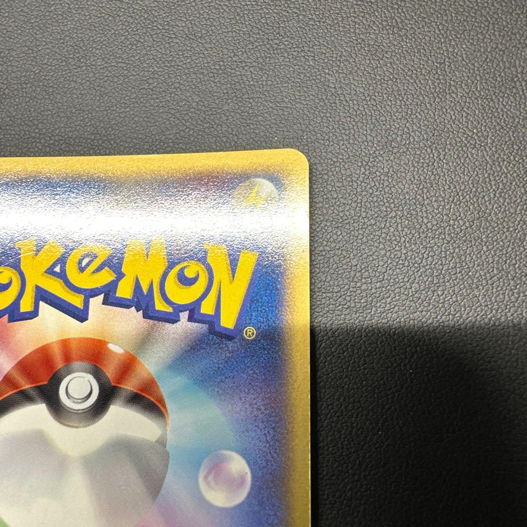 R団のエンテイex 068/084