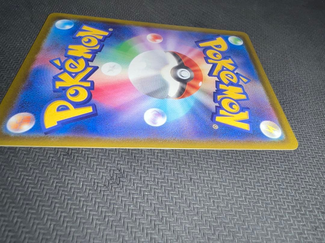 ピカチュウex　sar メガドリーム