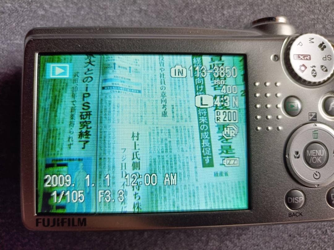 【ジャンク品】FUJIFILM FinePix F70EXR