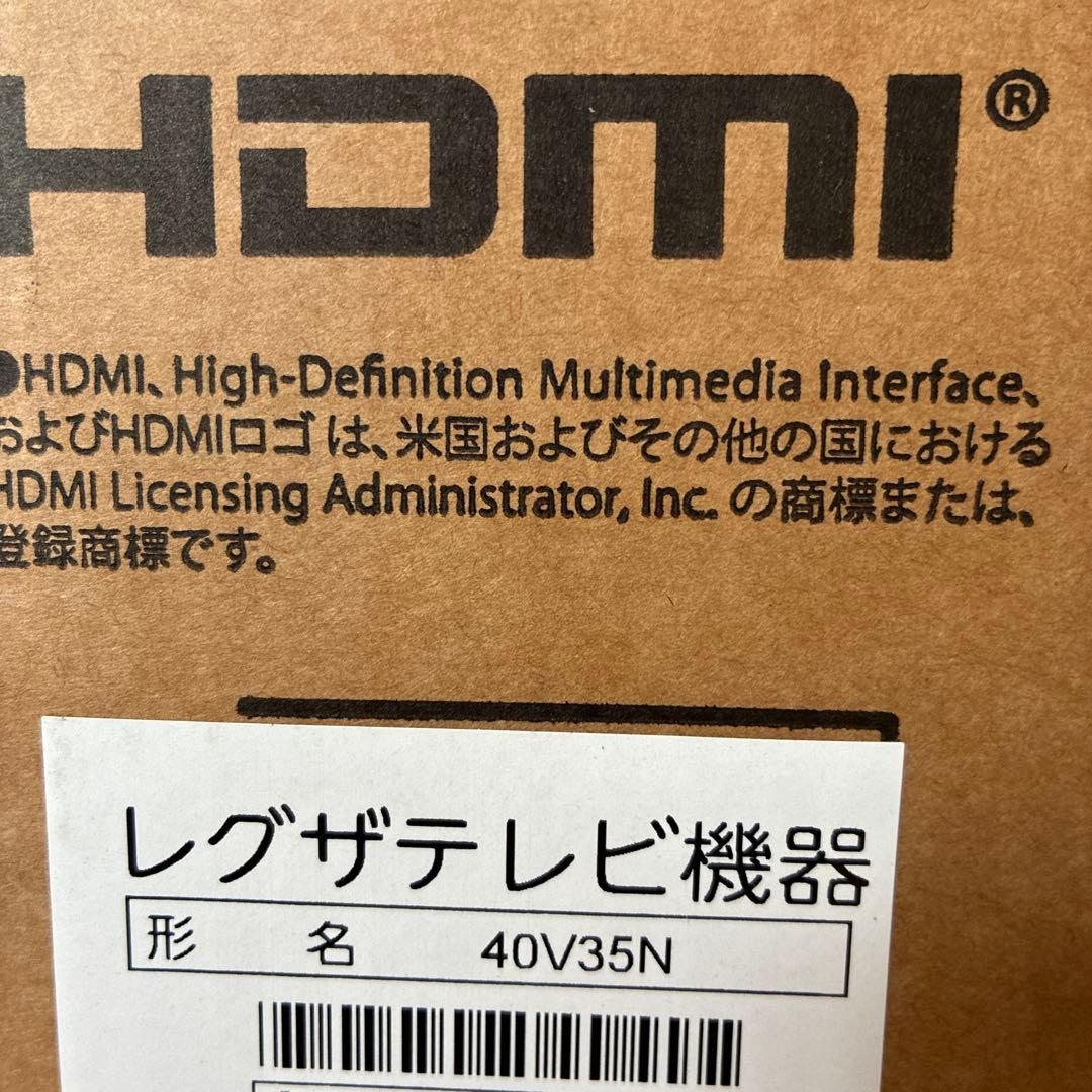 【新品未使用】 REGZA 40V型 V35N 液晶テレビ