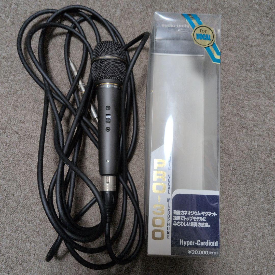 マイク　オーディオテクニカ　PRO300 audio-technica