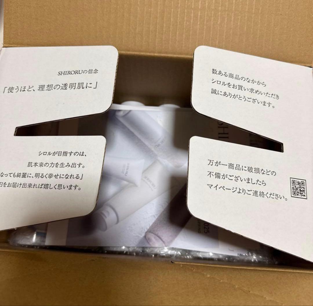 SHIRORU 洗顔料 6本セット