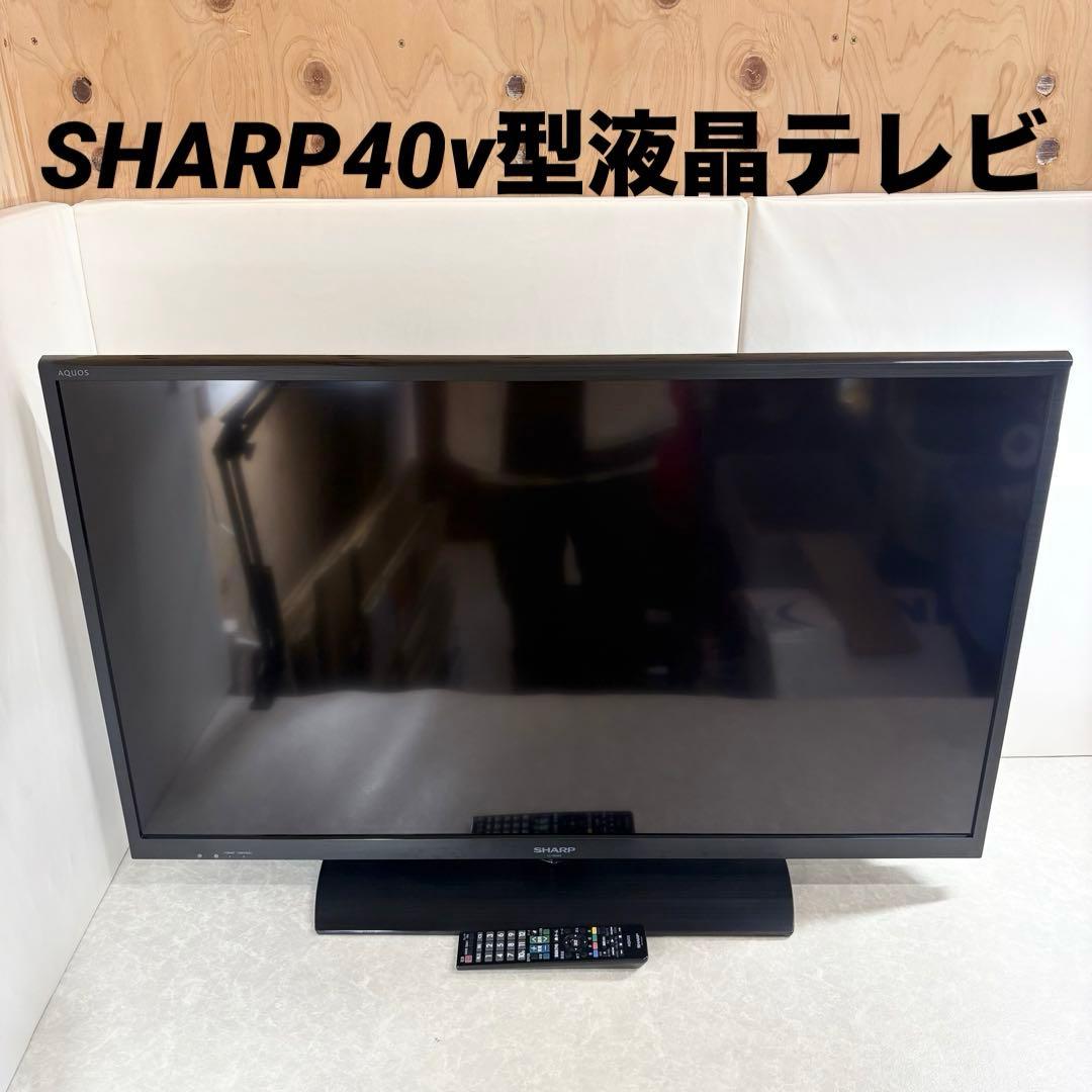 SHARP 液晶カラーテレビ LC-40H20 40インチ AQUOS