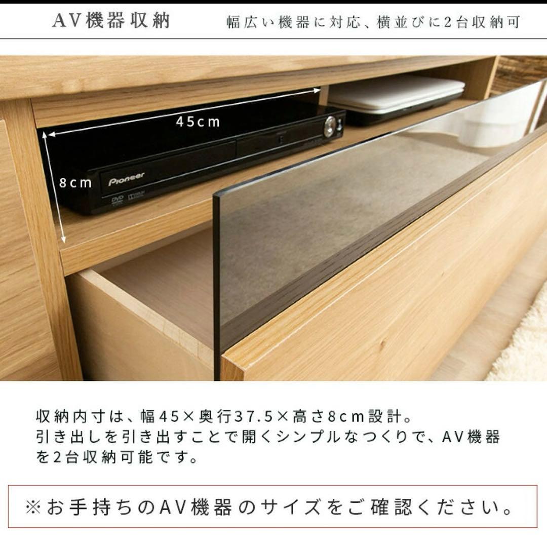 ウォルナット　テレビ台 120センチ