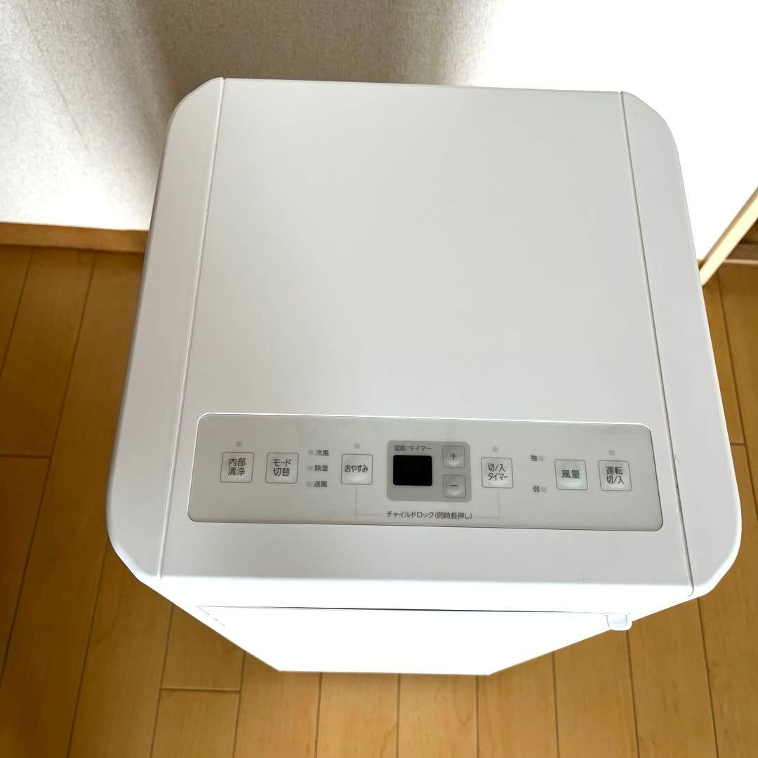 【超美品】アイリスオーヤマ　ポータブルクーラー　2025年製　IPP-2225U