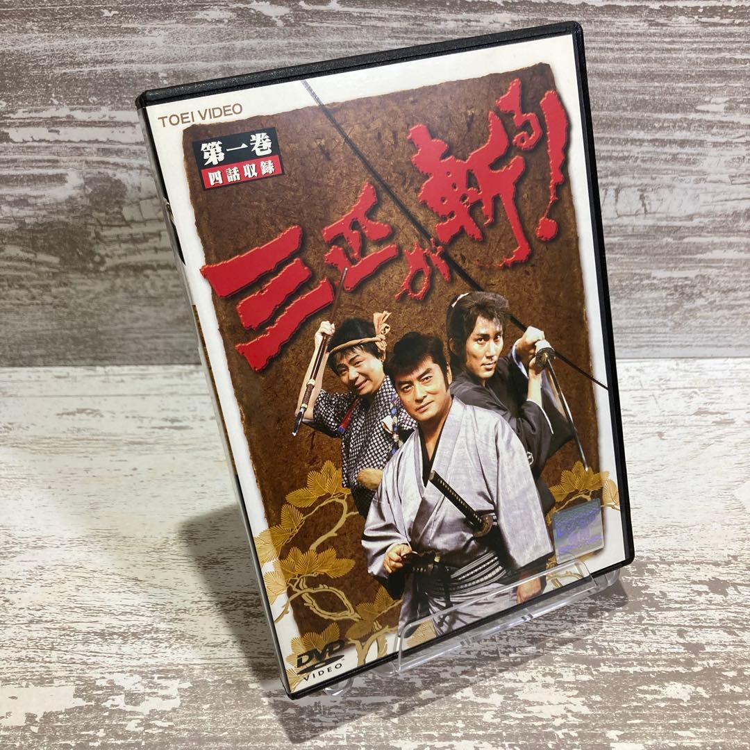 ♦︎新品ケース付き♦︎ 三匹が斬る! レンタルDVD 全話完結セット