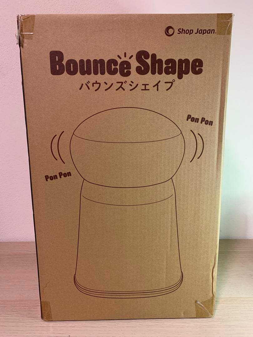 【新品・未開封】ショップジャパン バウンズシェイプ ブラウン　BCS-WS02