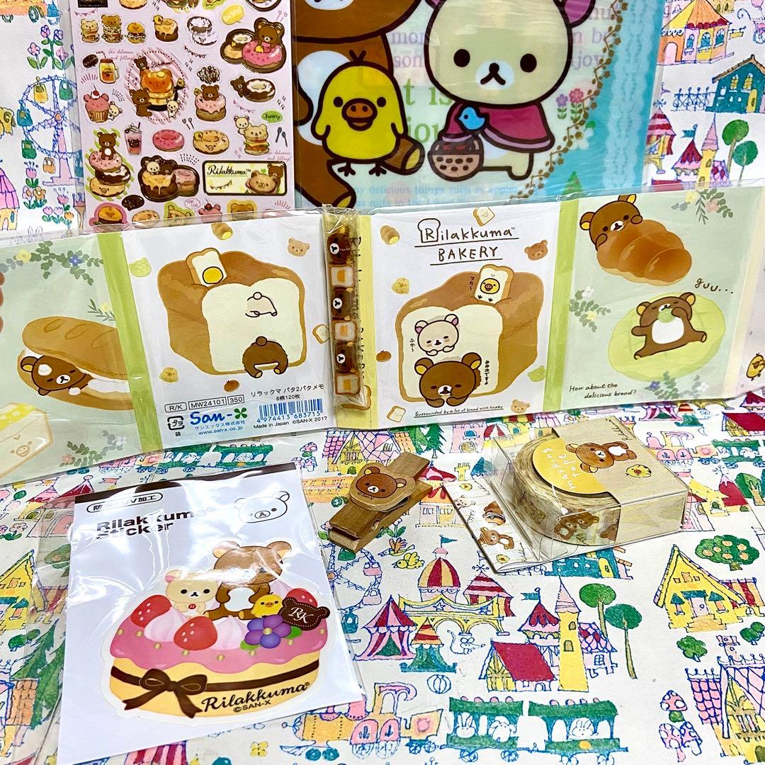 サンエックス リラックマ まとめ売り ぬいぐるみ コリラックマ&マグ 色鉛筆 他