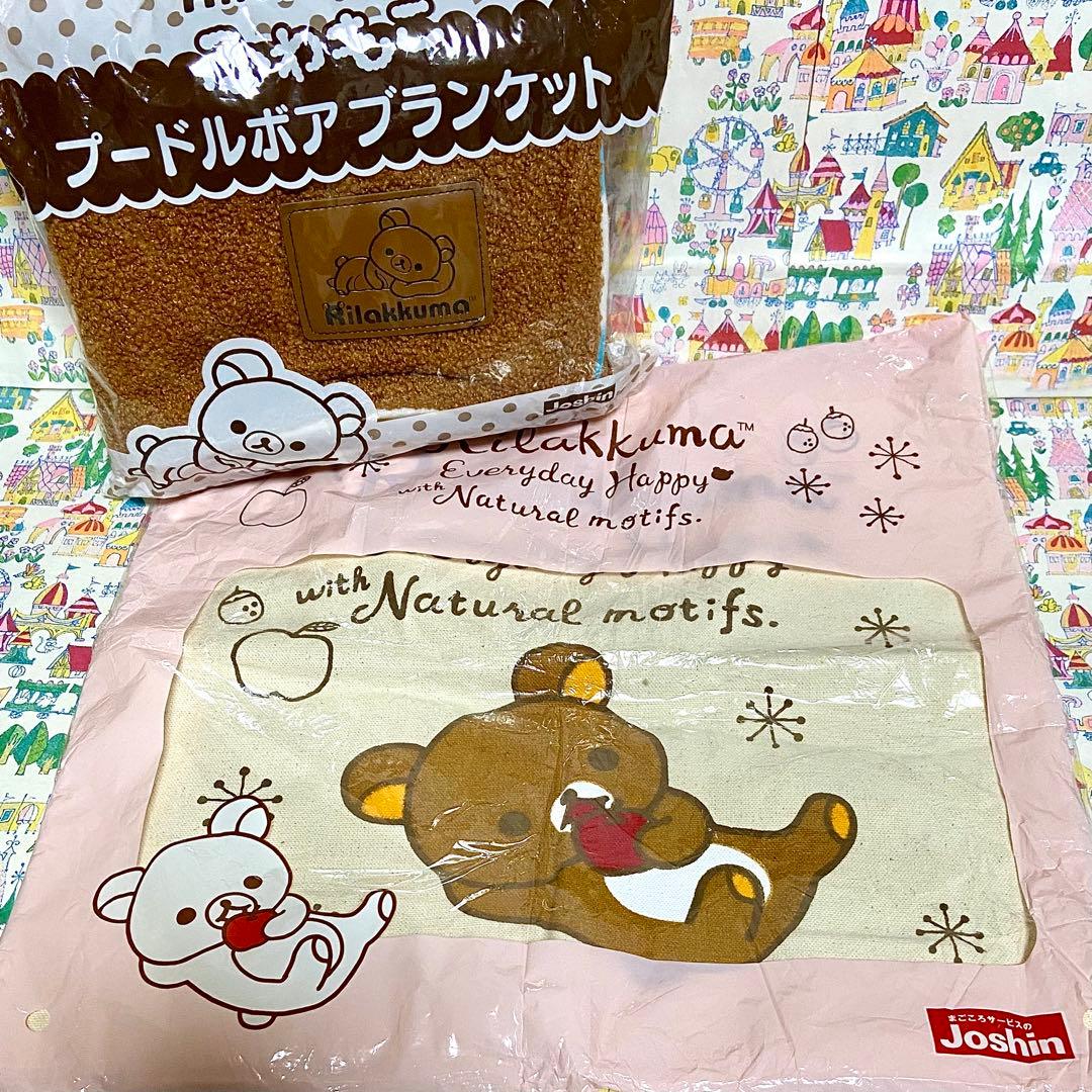 サンエックス リラックマ まとめ売り ぬいぐるみ コリラックマ&マグ 色鉛筆 他