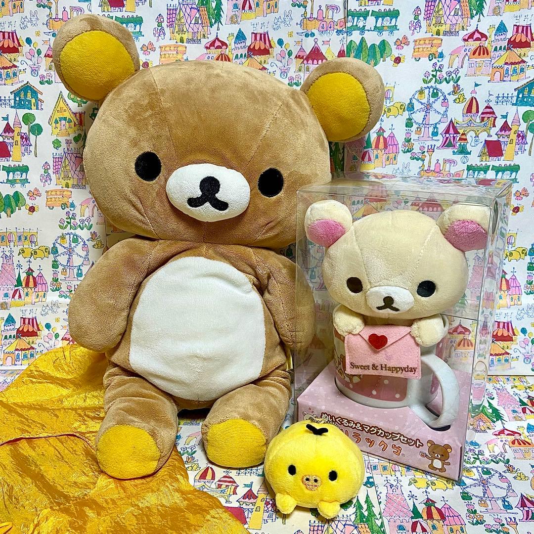 サンエックス リラックマ まとめ売り ぬいぐるみ コリラックマ&マグ 色鉛筆 他