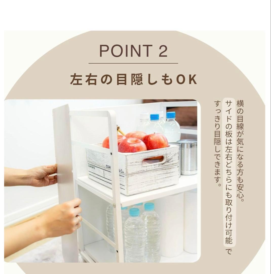 キッチン目隠し収納ラック ホワイト W42×D34×H60 キッチンワゴン 新品