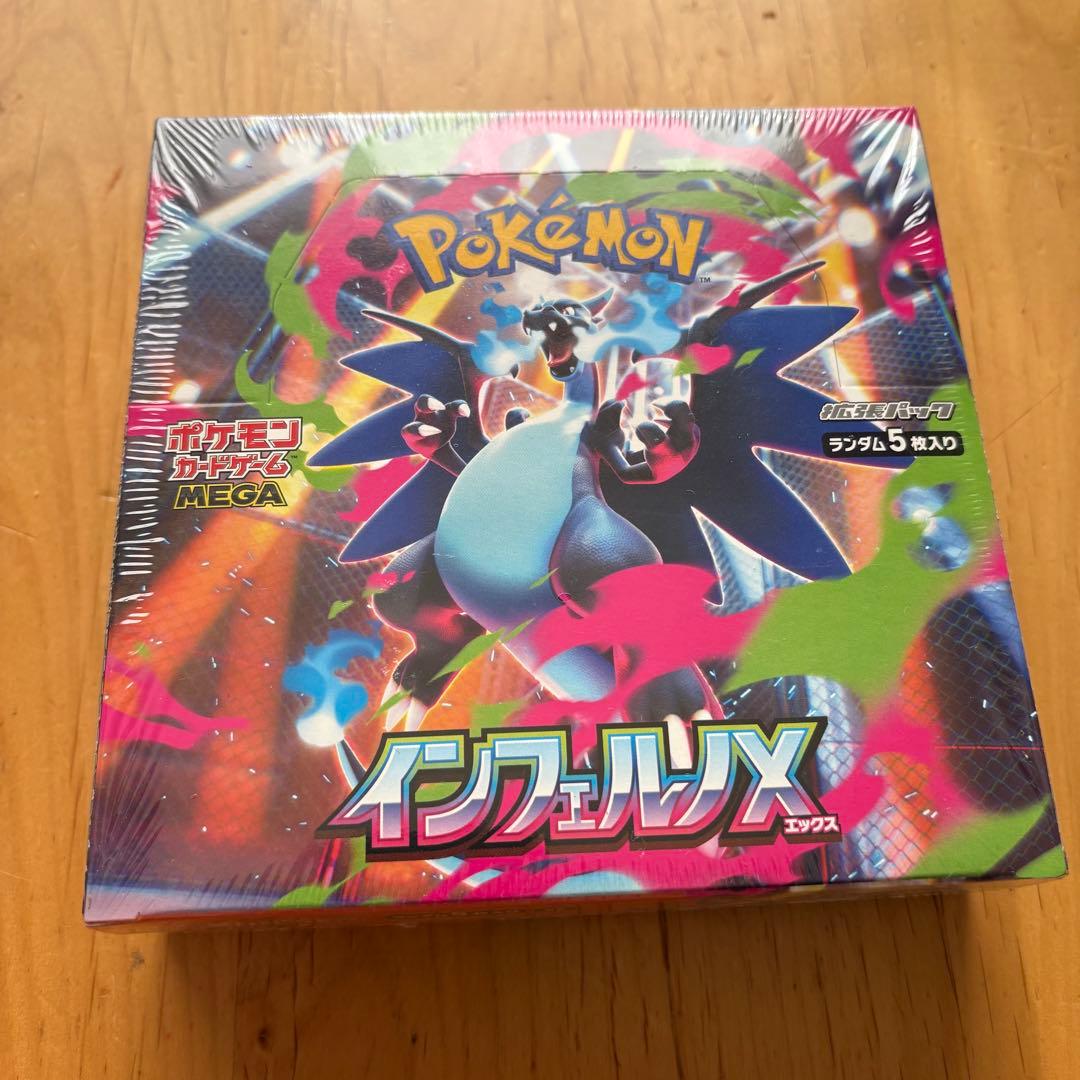 る*る様 ポケモンカードゲーム インフェルノX シュリンク付き