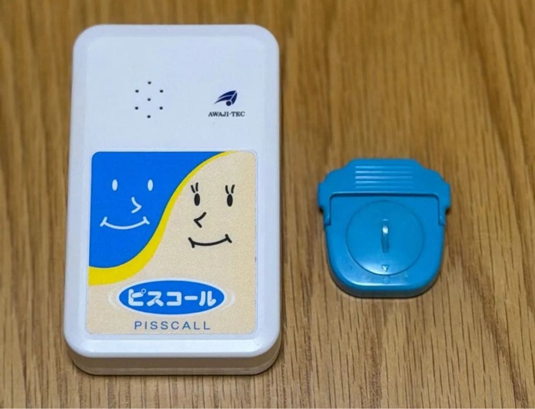 【Ask.t.c】アワジテック ピスコール 夜尿症トレーニングセット