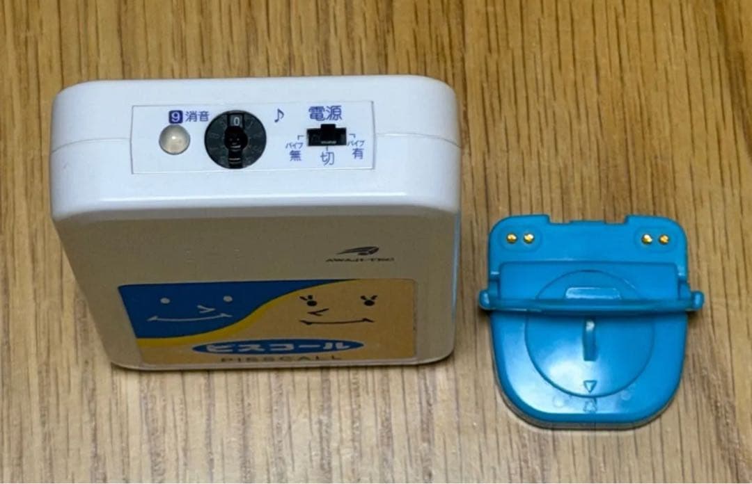 【Ask.t.c】アワジテック ピスコール 夜尿症トレーニングセット