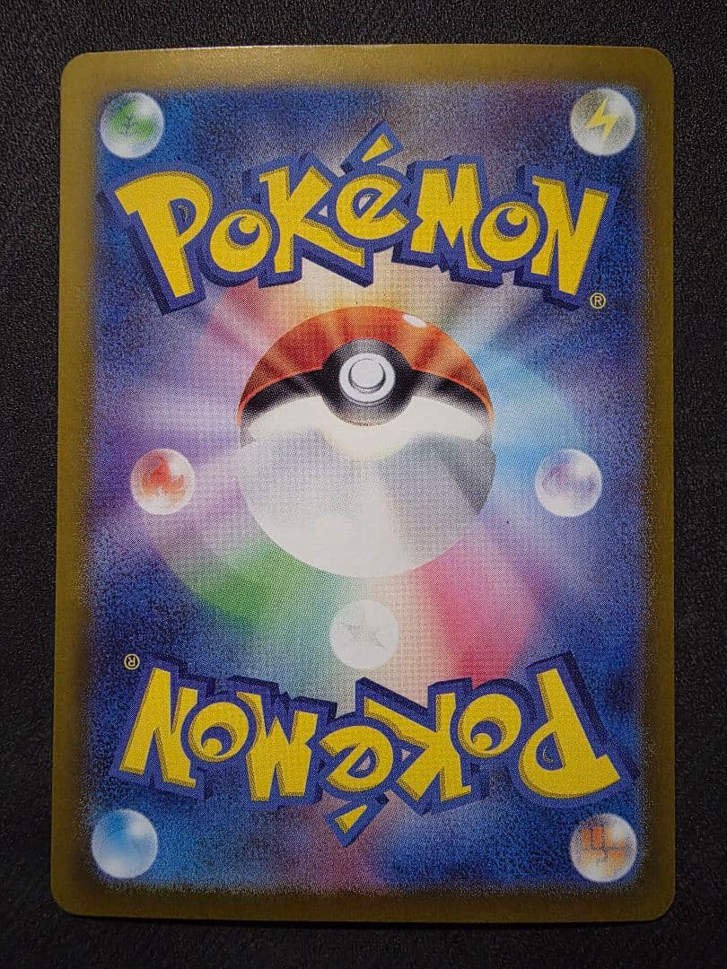 週末限定値下げ★ピカチュウUR・SR 超電ブレイカー・テラスタルフェス