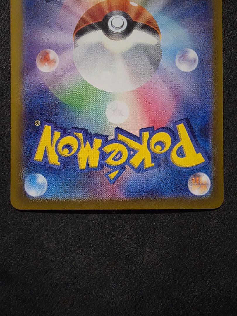 週末限定値下げ★ピカチュウUR・SR 超電ブレイカー・テラスタルフェス