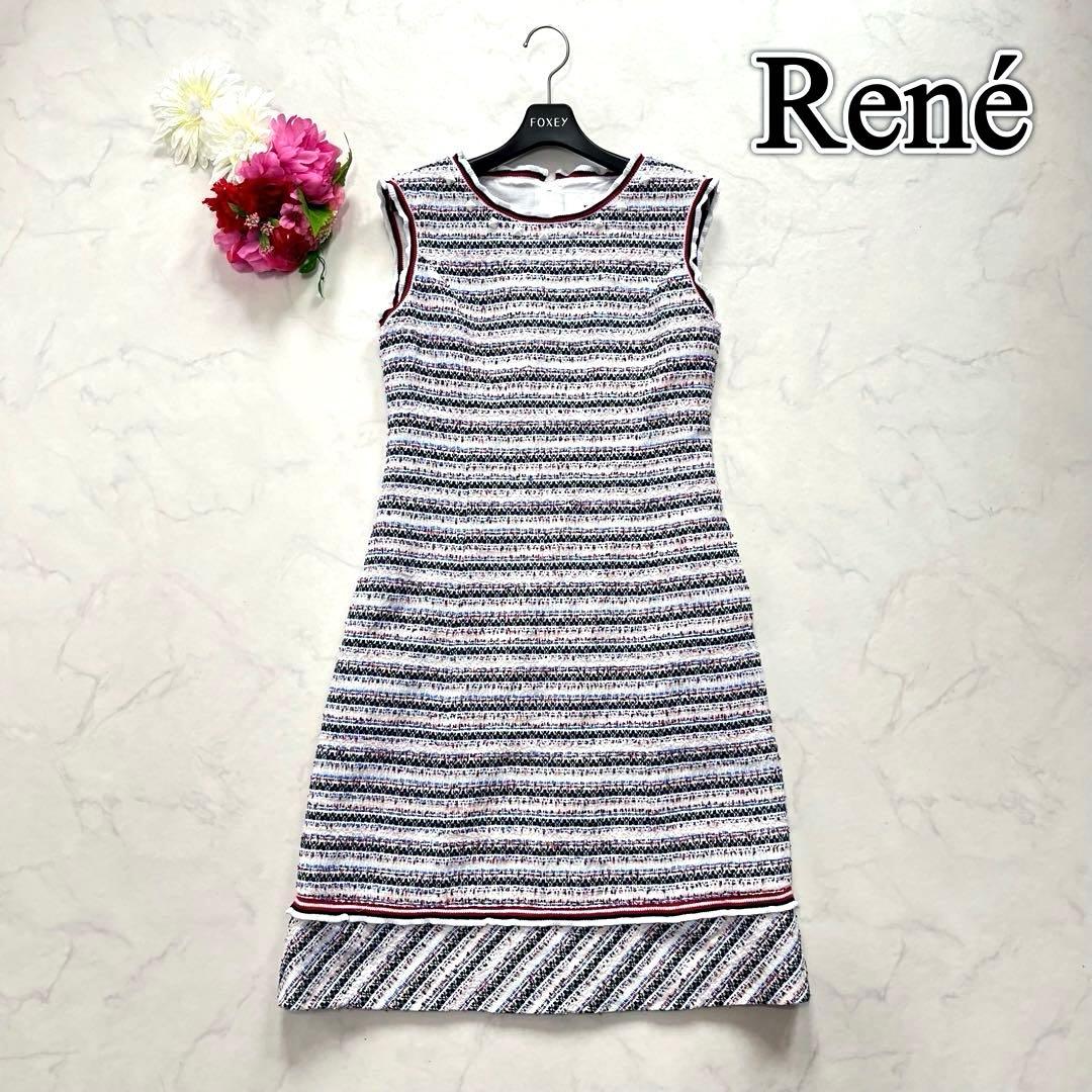 極美品☆Rene ルネ【マリアケント社】ミックスツイードワンピース　36