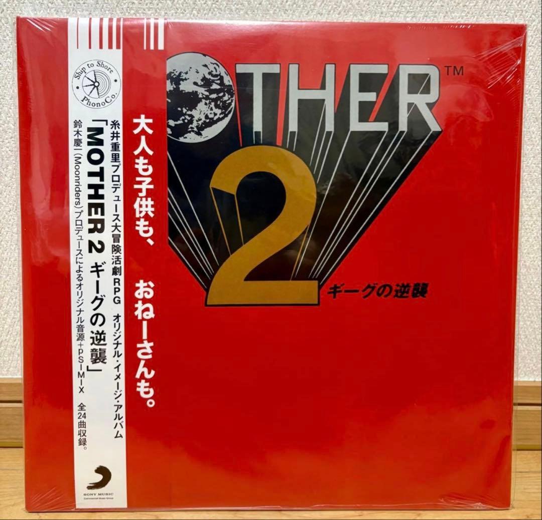 MOTHER2 ギーグの逆襲 レコード LP サントラ