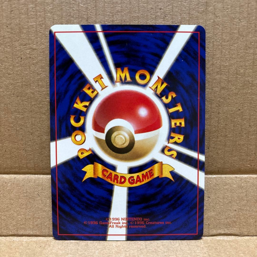 ポケモンカード　ゼニガメ・わるいカメール・わるいカメックス　旧裏