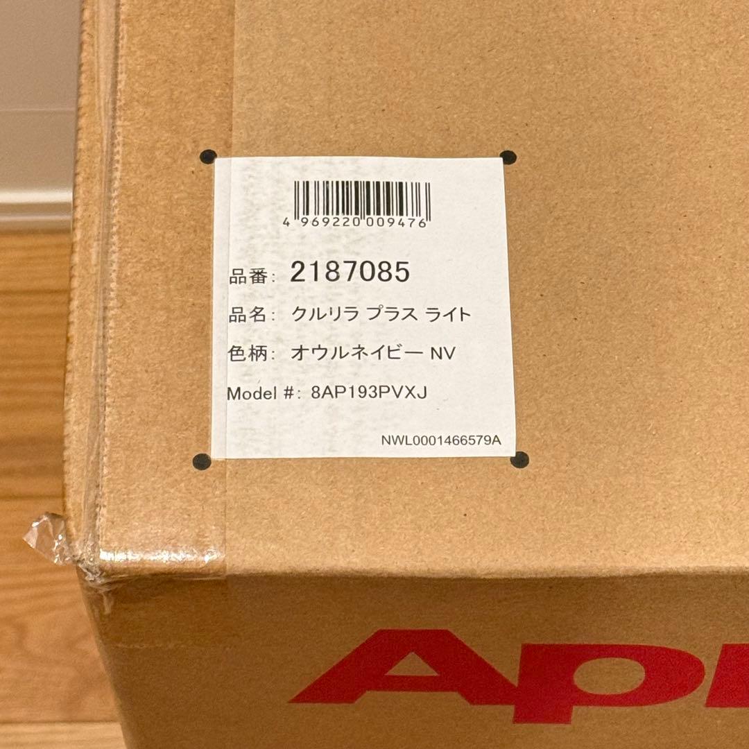 Aprica チャイルドシート クルリラ プラス ライト R129適合