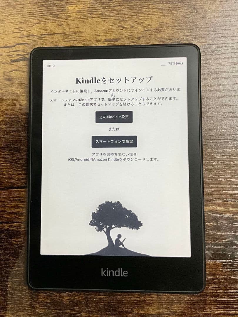 【美品】Kindle Paperwhite 11世代 16GB 広告なし