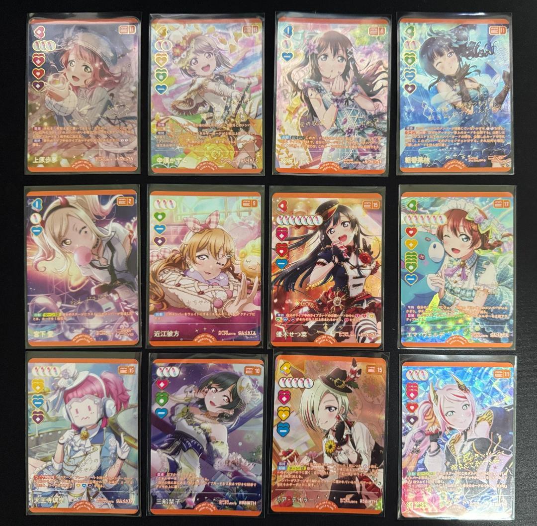 な*夫様 【ラブカ】ラブライブカード 虹ヶ咲学園 P+ 全24枚 コンプリートセ