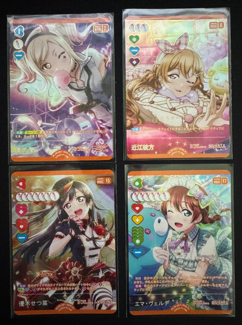 な*夫様 【ラブカ】ラブライブカード 虹ヶ咲学園 P+ 全24枚 コンプリートセ