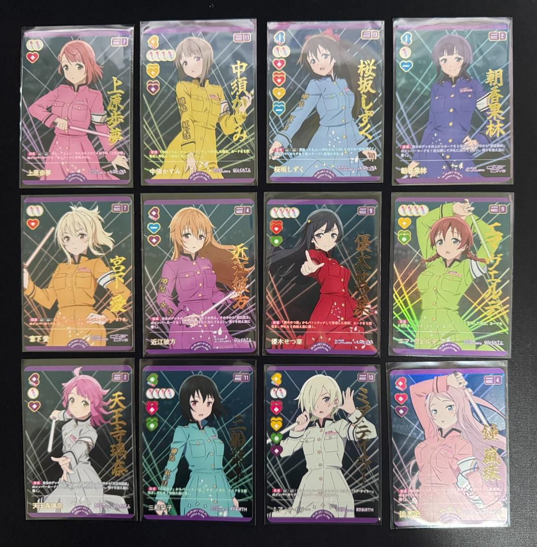 な*夫様 【ラブカ】ラブライブカード 虹ヶ咲学園 P+ 全24枚 コンプリートセ