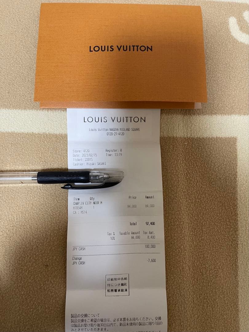 LOUIS VUITTON バケットハット　シティー　Mサイズ