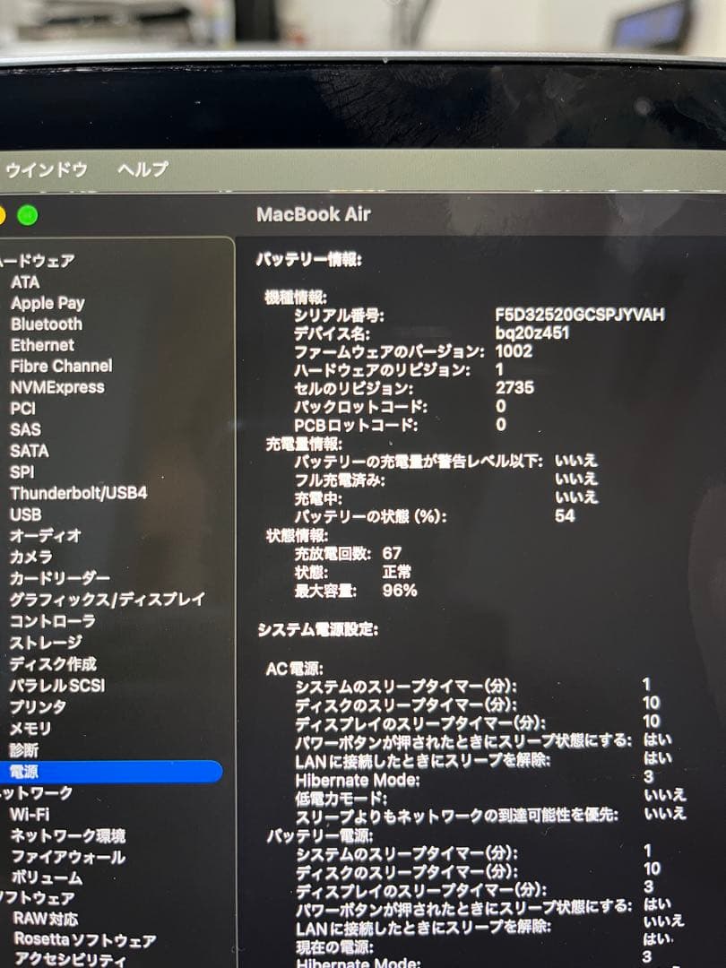 MacBook本体 2020 m1 MacBook air 8GB 256GB