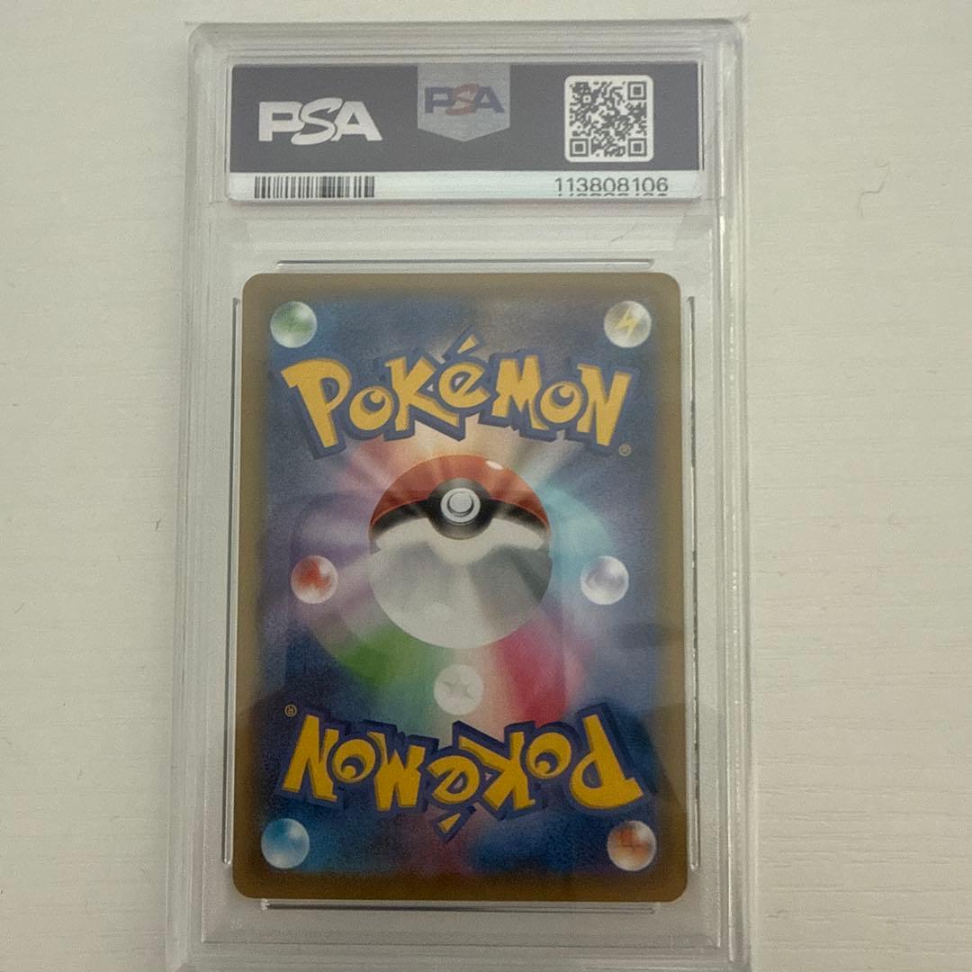 ピカチュウ 25thミラー　psa10