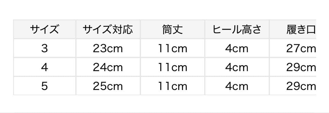 【emmi・Barbour】サイドゴアレインブーツ