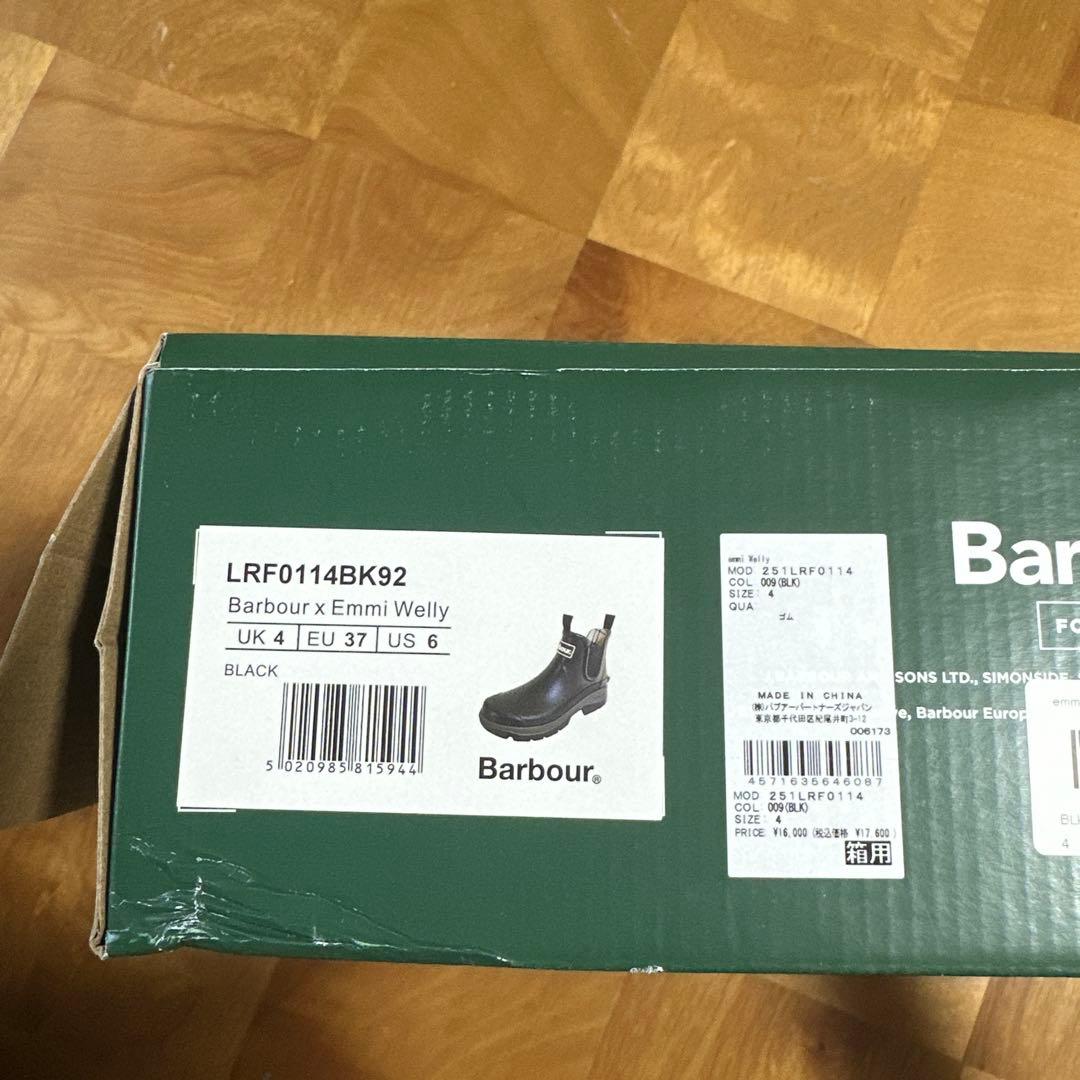 【emmi・Barbour】サイドゴアレインブーツ