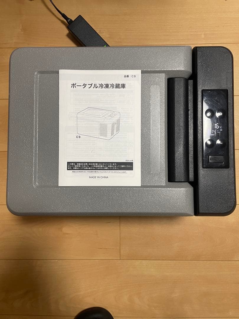 【セール】車載冷蔵庫 9Lポータブル